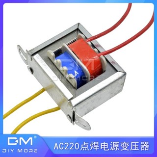 電源變壓器 點焊機配件 配套電源變壓器 AC220-9v AC110V-9V