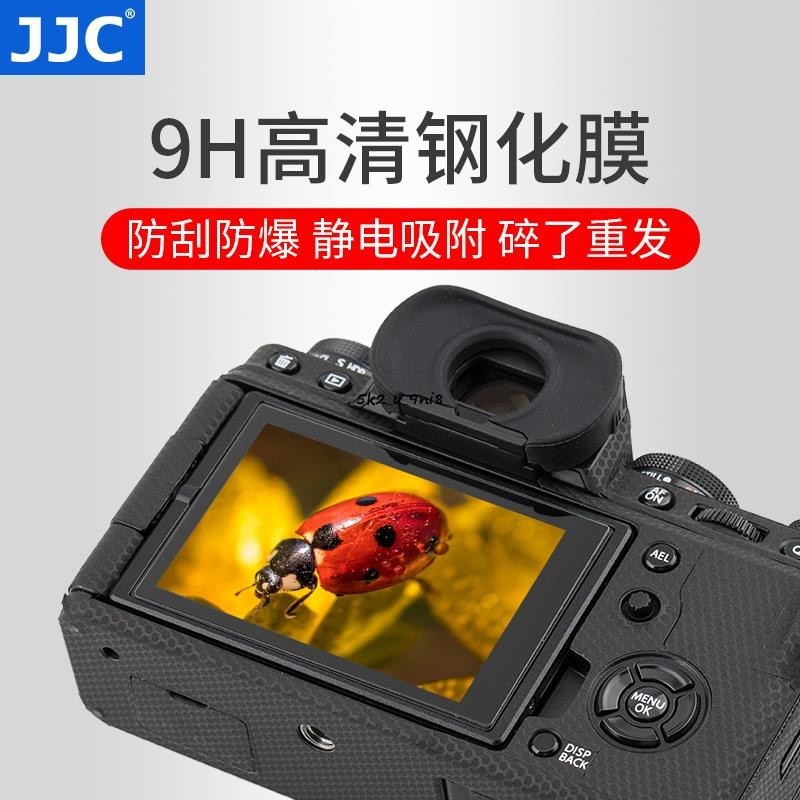 JJC適用于富士GFX50SII鋼化膜FUJIFILMGFX50S二代GFX100GFX100SGFX50R屏幕