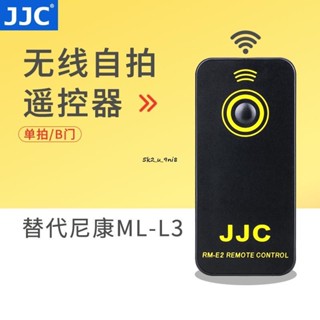 JJC適用尼康ML-L3無線遙控器單反D7100D3400D7200D7500D610D5300D3300D52