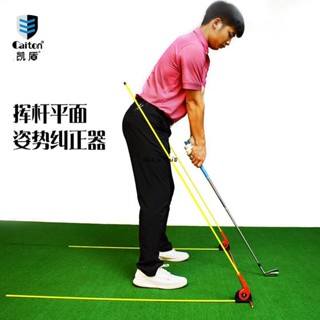 Caiton 高爾夫平面揮桿訓練器 推桿練習器 姿勢糾正訓練器 指示器