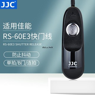 JJC適用佳能RS-60E3快門線單反相機R100RRPR6R62R7R10R8200D760D70D80D77