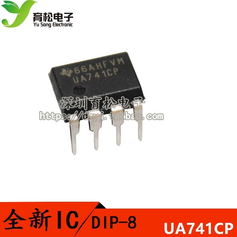 現+免運🚀直插 UA741CN LM741 運算放大器 補償型 DIP-8