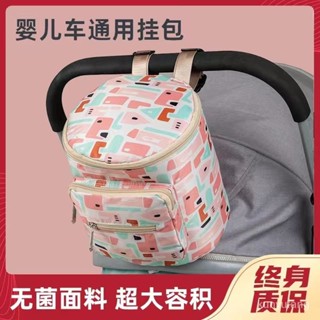 台灣熱賣嬰兒車掛包寶寶推車掛袋通用電動車三輪溜遛娃神器配件置物收納籃