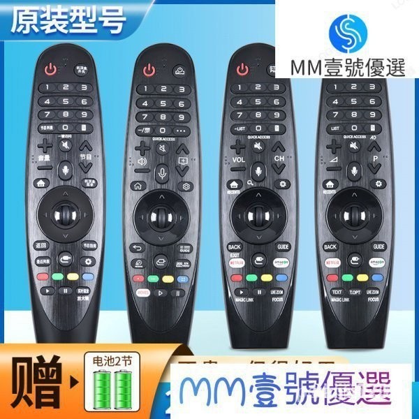 原裝ACC適用LG動感應3D語音智能電視遙控器AN-MR18BA AN-MR650 AN-MR650A AN-MR19B