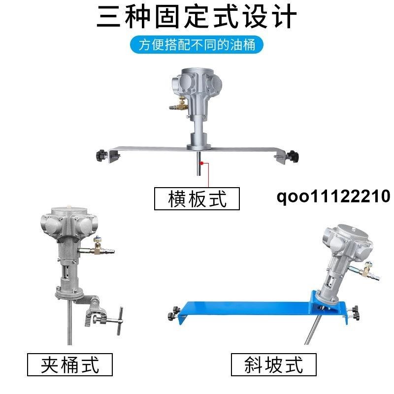 *熱賣中*氣動攪拌機大功率工業級橫板式 夾式 攪拌-器噴涂升降式攪拌桿