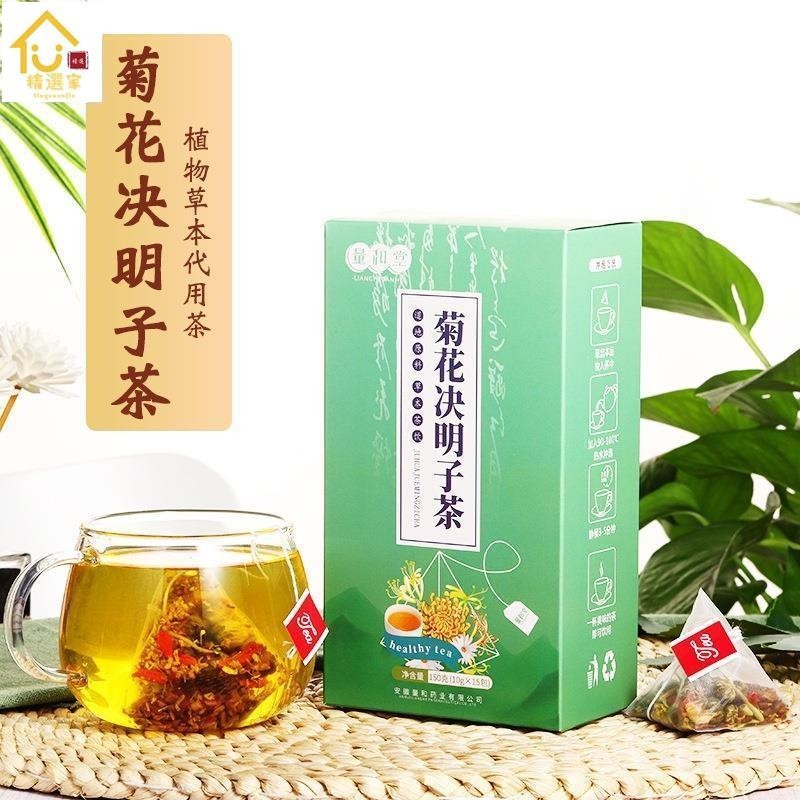 精選家 菊花決明子茶 150剋三角包 枸杞 金銀花茶 養生茶 花茶