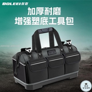 新店促銷多功能手提工具包電工專用帆布加厚結實耐用木工工具袋維修收納包432