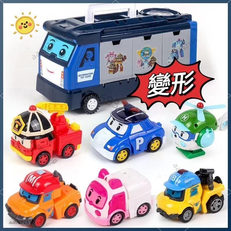 新店下殺價 警車消防車 POLI珀利安巴羅伊海利玩具車 益智拆裝變形玩具車 互動機器人小車車