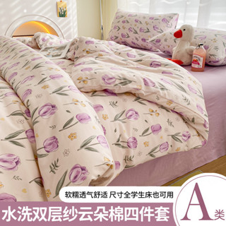 臺灣出貨 A類雙人床包被套 床組四件套 棉床包 5x6.2 床包 6x7 床包 公主風床包 單人床包被套組 裸睡床單