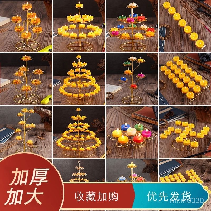 【臺灣出貨】 LED佛燈 神明燈 蓮花燈 招財燈 佛前長明燈佛堂佛前油燈佛燈供燈蠟燭臺蠟燭傢用供佛蓮花酥油燈燈座燈架底座