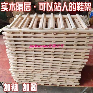 【實木框架/多色可選】鞋架簡易多層雙排鞋架子防塵收納家用鞋櫃