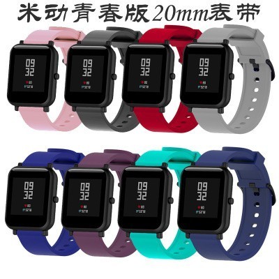 •華米 AMAZFIT 米動手錶 青春版 替換錶帶 純色矽膠腕帶 20mm Amazfit 運動智慧手錶錶帶 腕帶