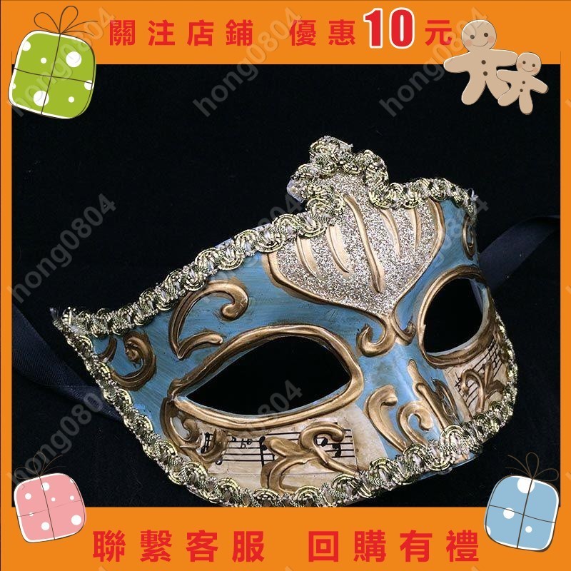 高檔優雅假半臉面具歐式面具化妝舞會音符威尼斯眼罩表演派對裝飾hong0804