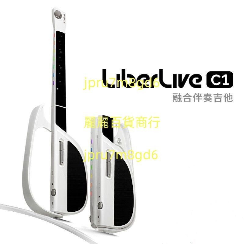 LiberLive C1 融合伴奏吉他智能便攜式初學者入門無弦自動擋吉他麗麗！