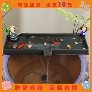 創意陶瓷魚缸過濾養魚大水缸造景流水器簡約擺件假山魚池水池配件創意陶瓷工藝品裝飾 流水擺件魚缸風水輪招財擺飾 艾美