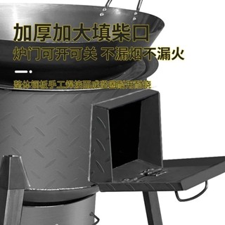 優品*2024年新款柴火灶家用燒木柴農村柴火爐子戶外野營爐具地鍋大灶臺