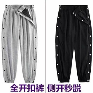 店長推薦🔥全開籃球排扣褲束腳褲訓練全開扣大碼運動衛褲春夏季休閒長褲子男 LZ9E
