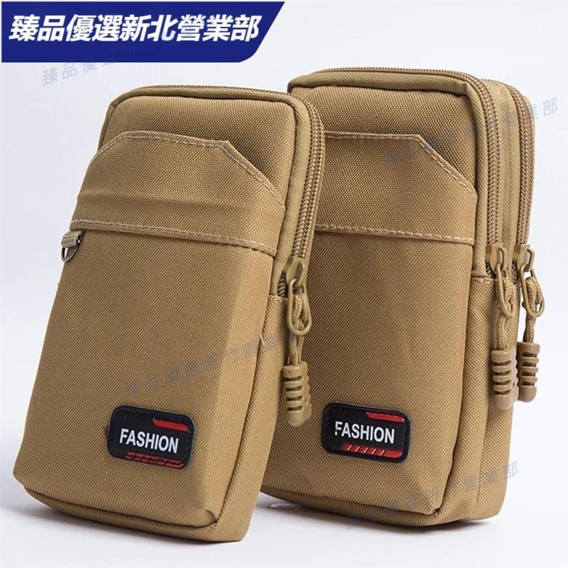 臻品免運△手機包耐用戶外單/雙層卡其色男士手機袋綠色 EDC MOLLE 錢包