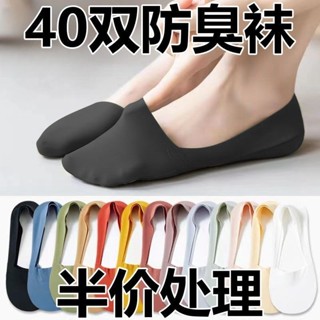 【限時免運】襪子女夏季薄款冰絲船襪女隱形防滑防臭不掉跟ins潮百搭淺口短襪玻璃襪 蕾絲襪 冰絲襪 水晶襪 涼感襪 船襪