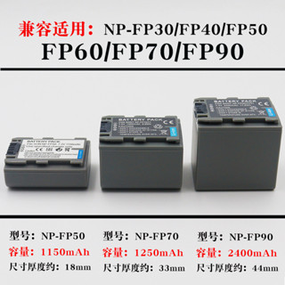 適用于SONY索尼NP-FP50 FP70 FP90電池充電器NP-FP30 FP50 FP60 FP71 FP91 N