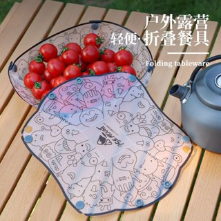 野外露營用品✨戶外超輕折疊餐具便攜碗餐盤咖啡過濾漏斗水杯多用途組合餐具套裝 野餐專用