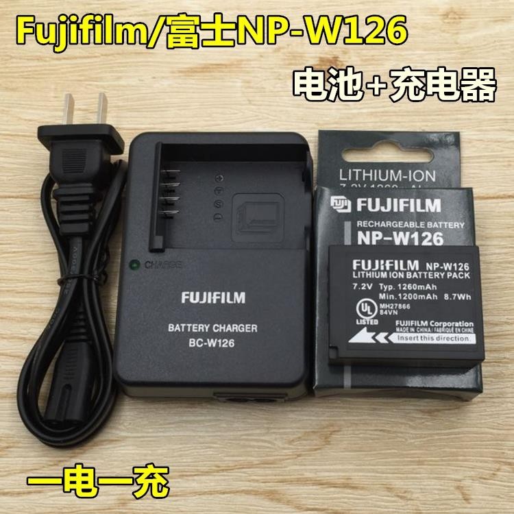 【冰心數碼】富士 HS30 HS33 HS35 HS50 EXR 數碼相機 NP-W126 電池+充電器