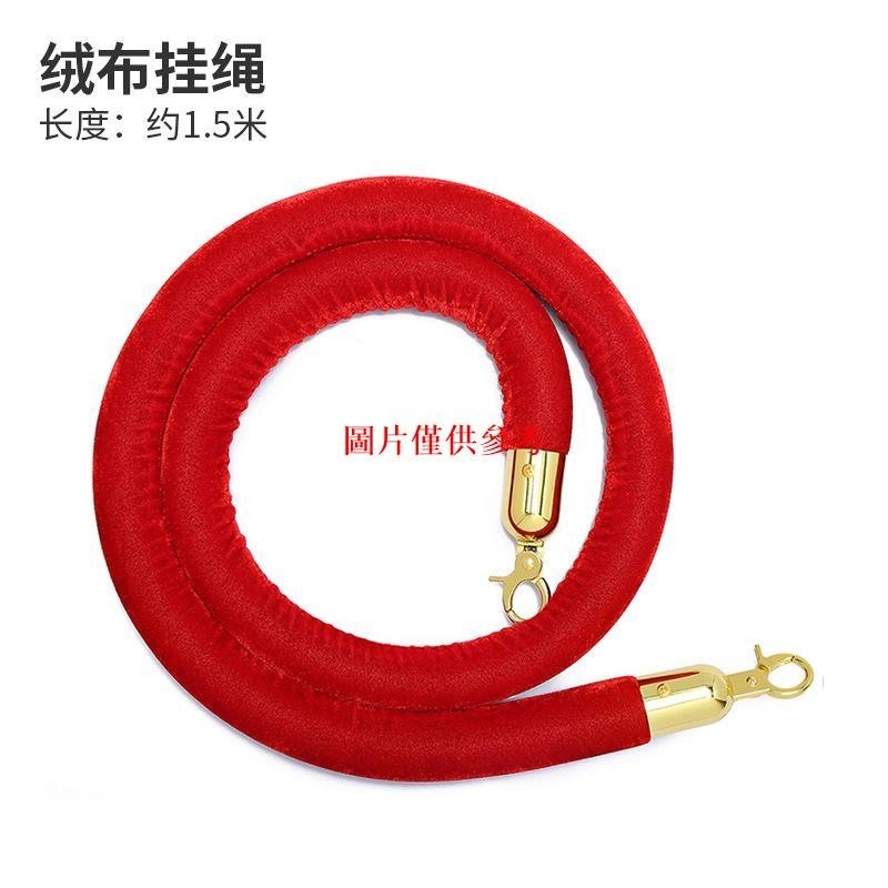 *精選好物*禮賓桿紅絨布掛繩絨繩麻繩不銹鋼店一米線迎賓桿柱1.5米2米定制