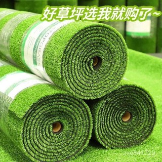 模擬草坪 模擬地毯 地墊 模擬綠地 草皮模擬 樓頂模擬草坪 草坪 草皮 模擬防曬草坪 戶外草坪