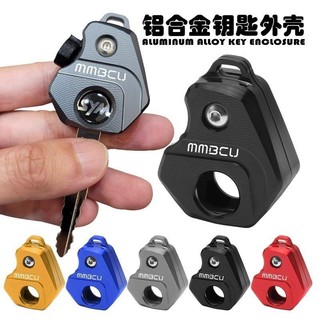 公司貨 適用三陽曼巴mmbcu改裝專用鑰匙殼鎖 匙柄蓋鋁合金裝飾鑰匙頭配件