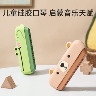 臺灣出貨 兒童卡通口琴 口風琴 幼兒樂器 兒童口琴寶寶專用吹奏樂器正品無毒嬰兒玩具入門初學者幼兒口風琴 SCLS