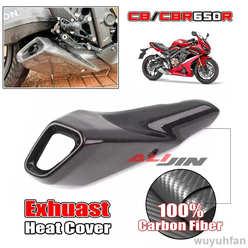 免運 HONDA 100% 真正幹碳纖維整流罩適用於本田 CB650R CBR650R 20192023 摩托車排氣管蓋