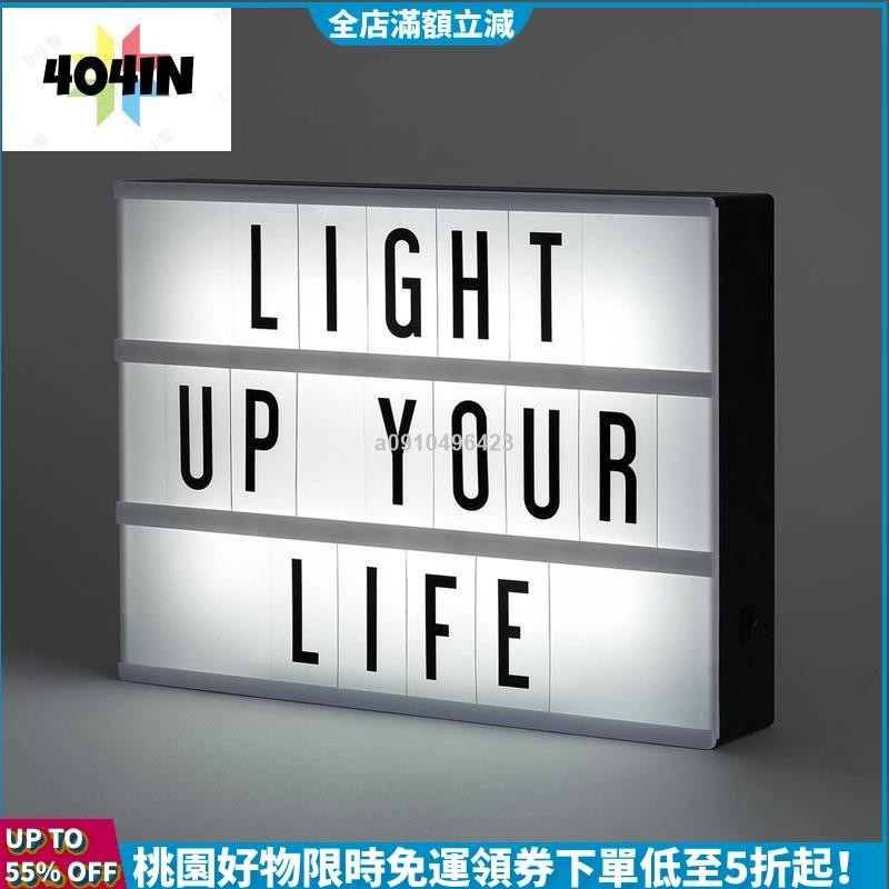 24H免運發貨🌟Led 盒子燈箱信箱字母盒 LED 字母燈影院燈箱影院 LED 留言板禮物 Diy 燈