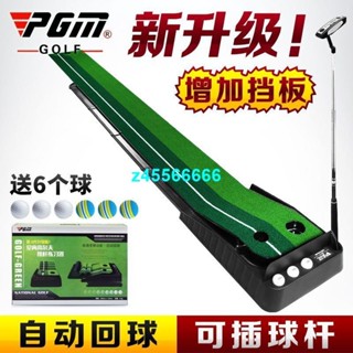🌓夢裡🌓PGM!室內高爾夫推桿練習器成人家用練習毯迷你兒童高爾夫球道套裝KHK