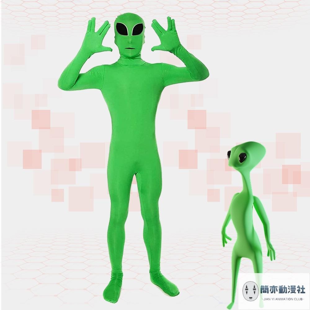 【免運】萬圣節Extraterrestrial Being連體緊身衣cos舞臺表演服ET外星人演出服裝 扮演服飾