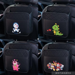 【好貨特賣】🌳維尼熊 草莓熊 汽車椅背收納袋掛袋車內裝飾用品車用後背車用垃圾桶車用掛袋防水