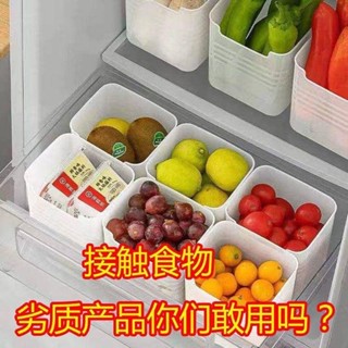 【Miffy生活百科】冰箱小收納盒 醬包收納 冰箱門收納 收納架 儲物盒 冰箱收納盒 冰箱收納 冰箱收納籃