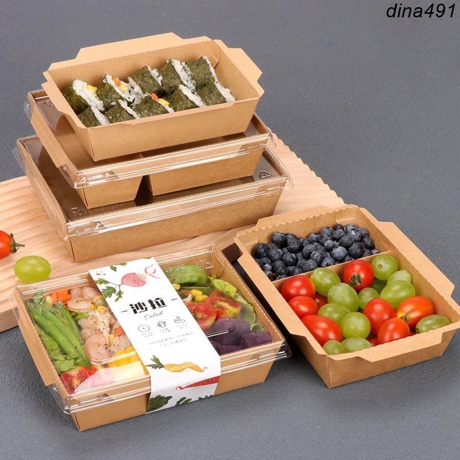 熱銷︱野餐盒一次性牛皮紙野餐盒 水果沙拉壽司露營餐盒 便當外賣秋遊打包盒