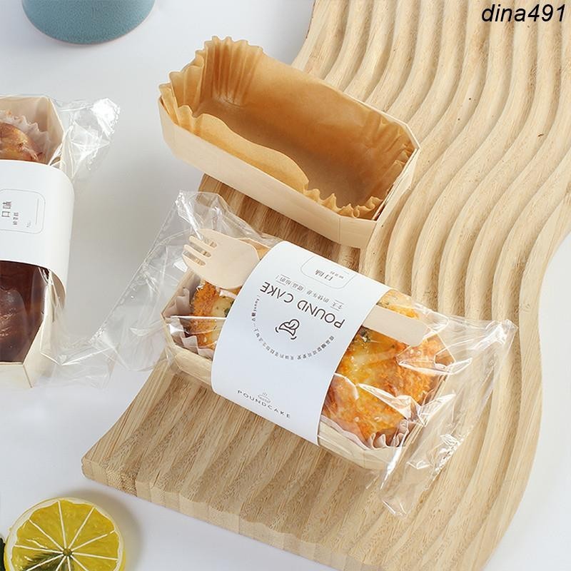 熱銷︱蛋糕木盒磅蛋糕棗糕包裝盒 紙模木盒 烘焙麵包甜品袋紙盒 紙託 船型迷你吐司盒
