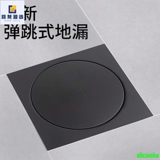 熱銷-黑色不鏽鋼彈跳地漏 衛生間按壓腳踏式防蟲防臭密封浴缸地漏