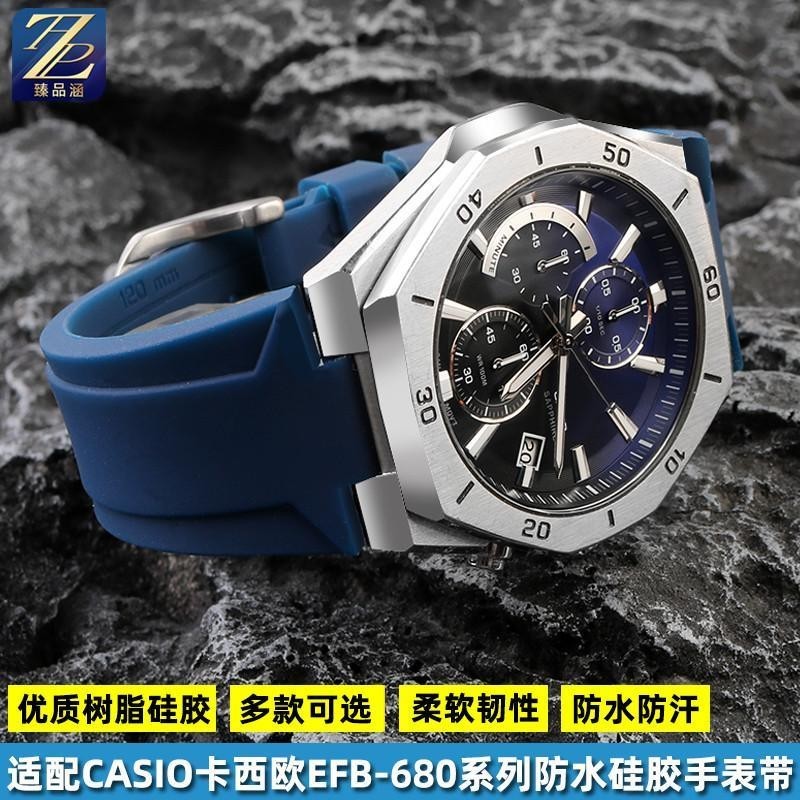 [手錶配件]適配casio卡西歐錶農家橡樹EFB-680 ECB-10YD改裝樹脂矽膠手錶帶