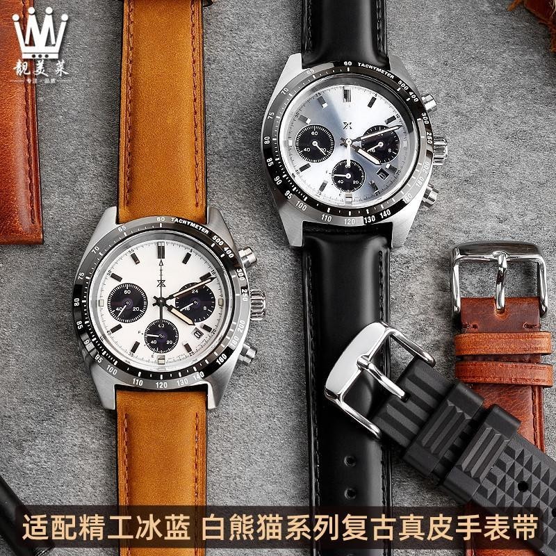 [手錶配件]適配精工PROSPEX系列冰藍白熊貓迪通拿SSC813P1復古真皮手錶帶 20m