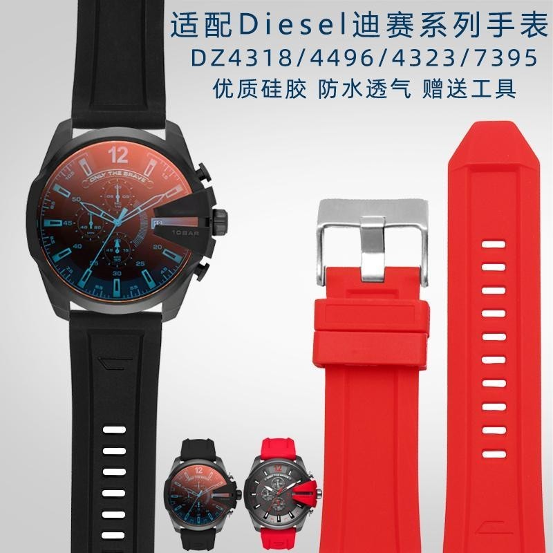 [手錶配件]適配Diesel迪賽手錶帶 男DZ4318/7395/4496/4323系列矽膠錶帶24mm