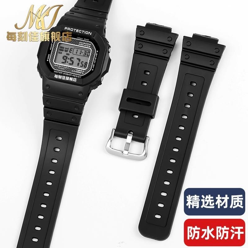 [手錶配件]適配卡西歐GSHOCK錶帶 DW5600 GW5000 GW5035 DW-6900樹脂精鋼帶