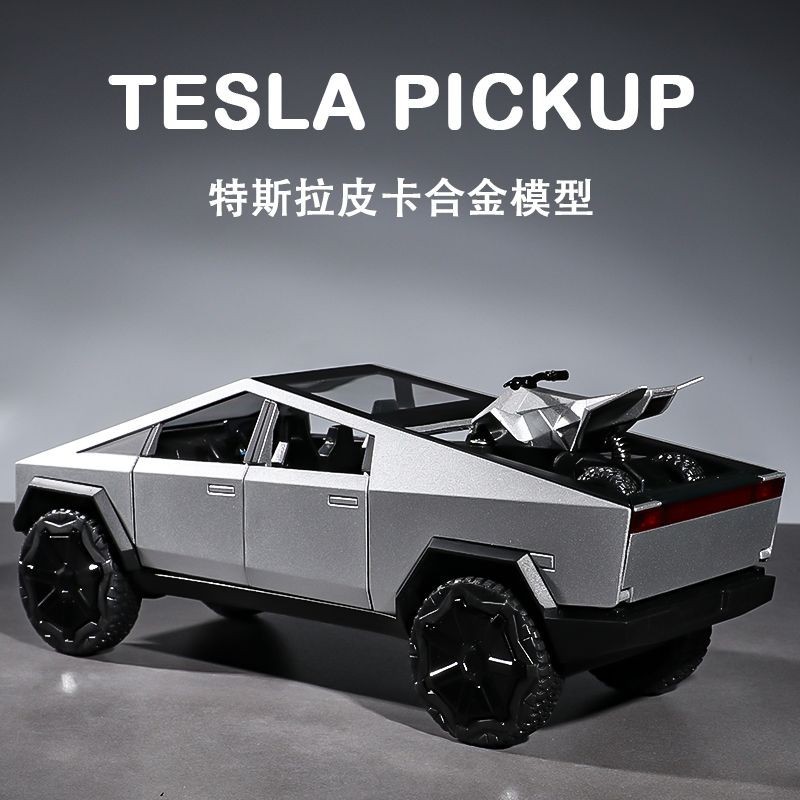 🌈新品上新特斯拉皮卡模型仿真合金車模房車玩具車男孩收藏擺件兒童汽車玩具