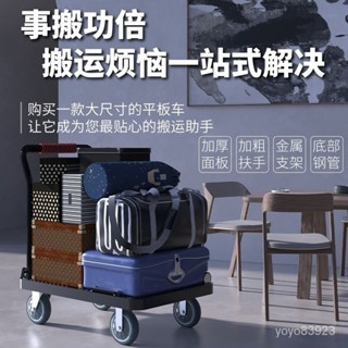 新品🔵免運 小推車免安裝手推平闆車快遞拉貨傢用折疊便攜倉庫快遞手拉車拖車折疊車 小推車 推拉車 手推車 拉貨車 搬運車