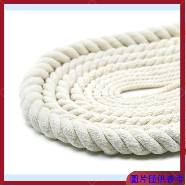 😊三股棉線彩色棉繩粗裝飾米白麻繩捆綁繩子diy手工編織尼龍繩耐磨