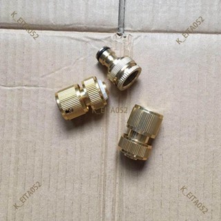 『優選👉五金』家用自來水龍頭快速接頭接水管 洗車水槍4分軟管銅快接頭