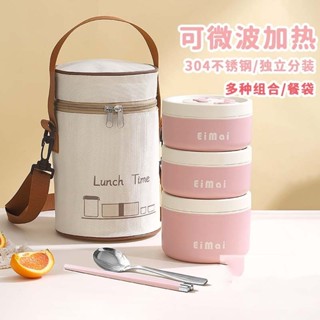 ✨限時下殺✨可微波加熱 304不鏽鋼飯盒 保溫飯盒 日式便當盒 便當盒 餐盒 微波便當盒 上班族便攜飯盒 午h4X11x