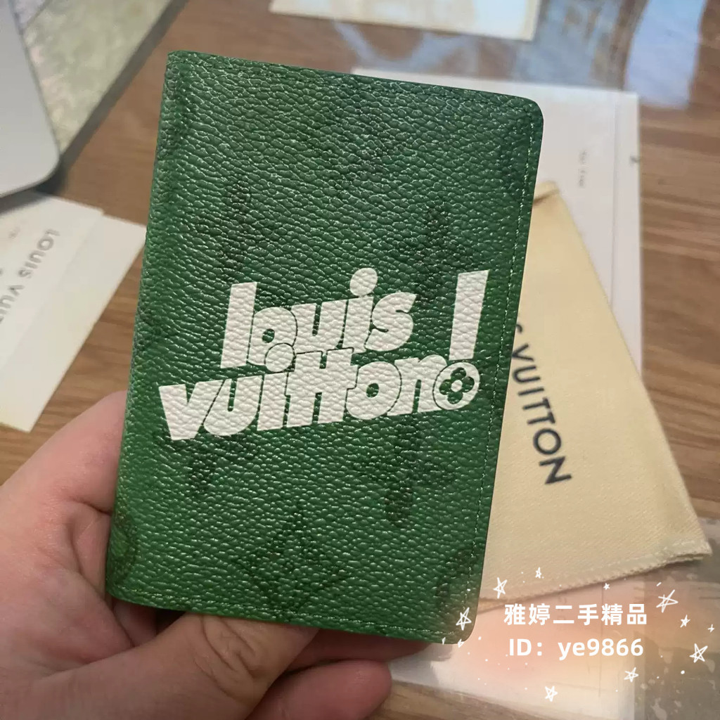 LV 路易威登 M80798 POCKET ORGANIZER 膠囊 綠色老花 口袋錢夾 卡包