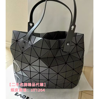 二手精品 三宅一生 Issey Miyake BAOBAO Rock系列 7x10 搖滾包 炭灰色手提包 肩背